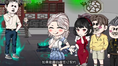 《全民御兽》第三集:全民御兽,御娘们抢疯了_高清1080P在线观看平台_腾讯视频
