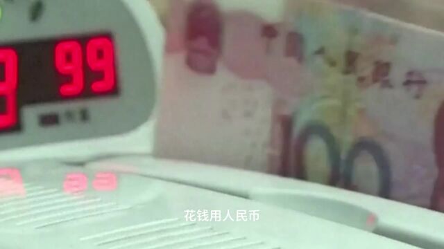 世界上第2个中国,当地人讲汉语花钱用人民币,电话卡是中国移动