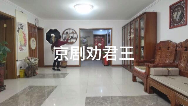 强国少年王梓瑶才艺《劝君王》