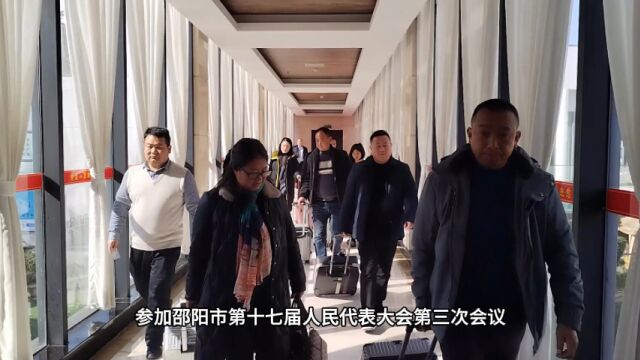 邵阳进入“两会时间”,邵阳市人大代表陆续报到