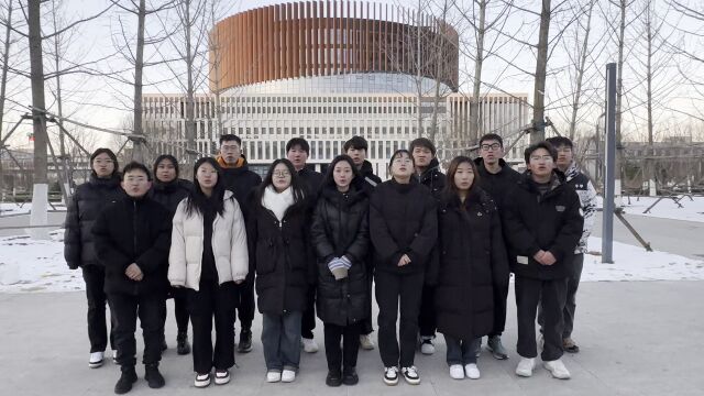 经济管理学院元旦祝福