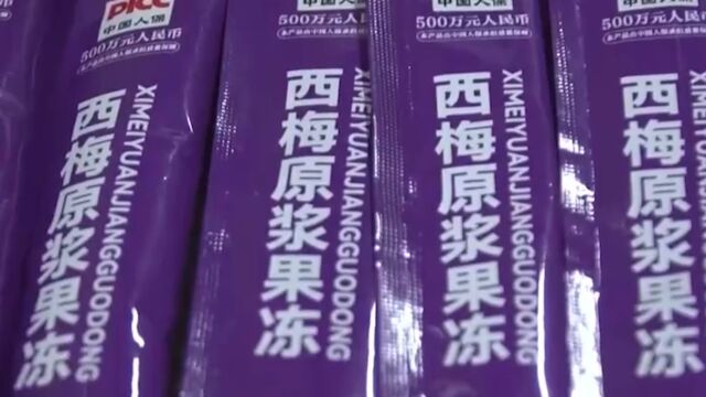 话梅中非法添加新型衍生物,警方斩断产业链,抓获嫌疑人80余名