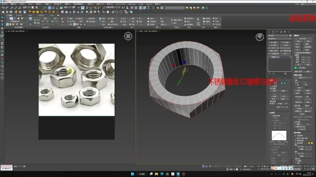 不锈钢螺母的3D建模与制作