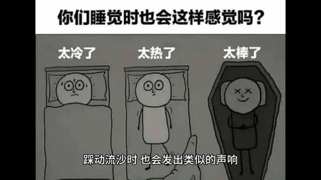 鸣沙山的传说故事民间故事