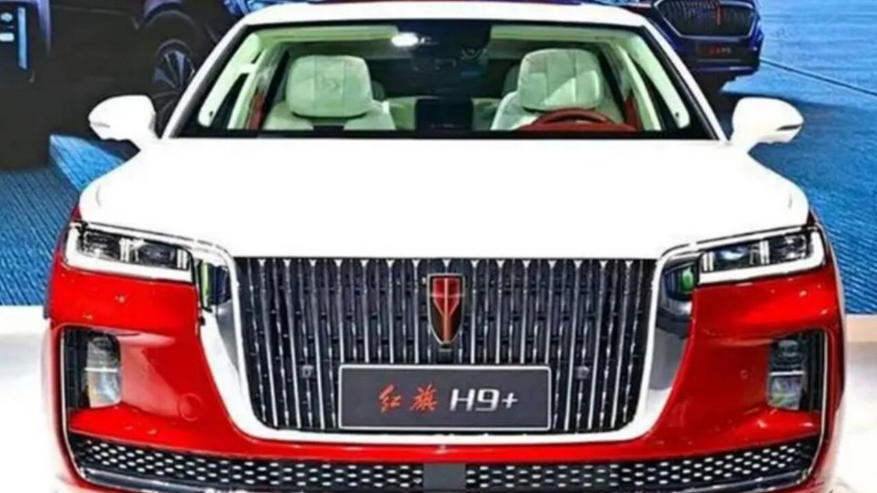 红旗h5终于换车标?新车车标大气国际范,档次立马飙升一档?