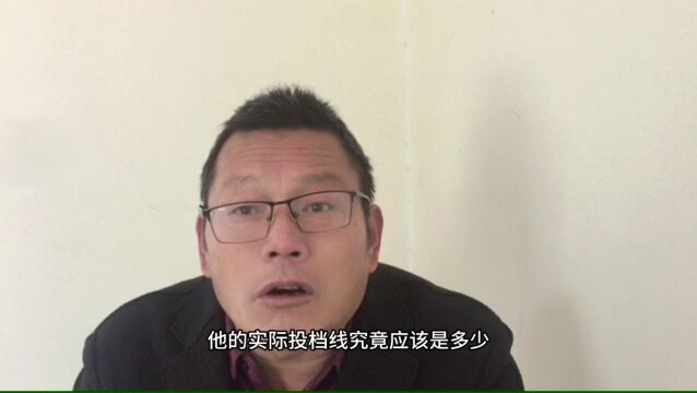 分数够投档线,不服从调剂,会有什么后果?三点提醒!