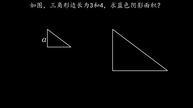 四年级的小朋友刚学三角形,来试试这道思维题吧#数学思维 #每天学习一点点