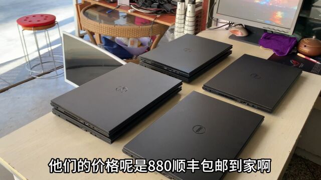 6台15.5寸戴尔灵越3543,i7五代,8G内存,256G固态,2G独显