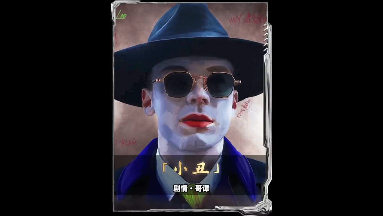 杰罗麦和杰罗姆的爱恨情仇_高清1080P在线观看平台_腾讯视频