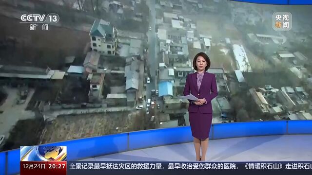 甘肃 积石山6.2级地震 武警女兵:用快乐驱散孩子们心中的恐惧