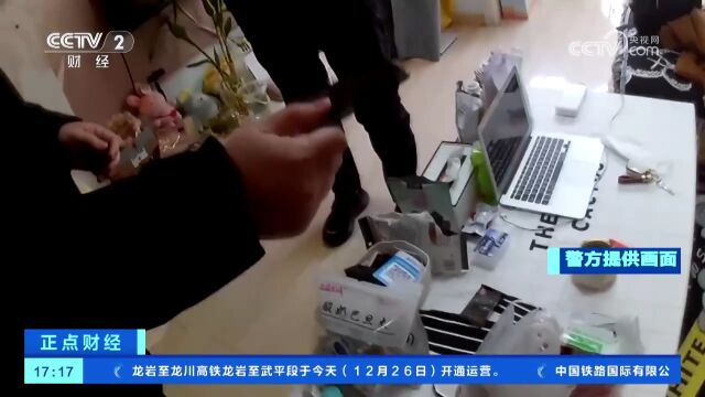 江苏扬州:利用短视频平台直播诈骗 12名犯罪嫌疑人获刑