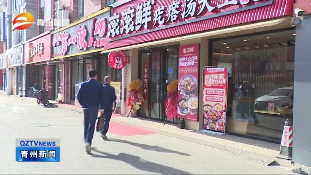 山东青州:电子哨兵上岗 守护商铺安全