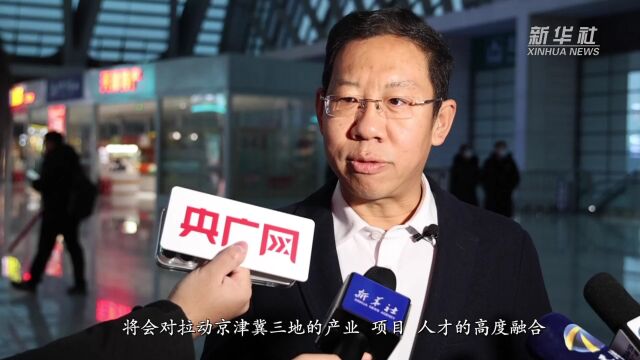 津兴城际铁路正式开通 穿越京津冀路线再“上新”