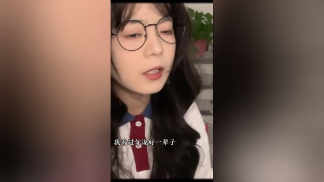 亲爱的不要再说你还爱我