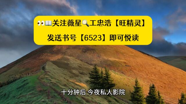 《重生暴富: 从撬学长墙角开始》杨辰全文在线阅读◇完整章节