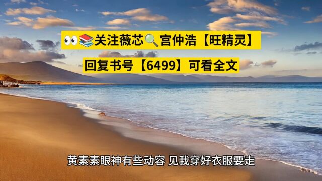 灵异录:被截运后,他要手刃仇敌《徐凉》精选宝藏小说阅读○无删减