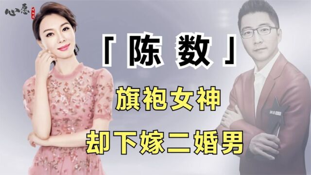 陈数才是纯爱战神,在自己的颁奖礼上,当众公布恋情和婚期