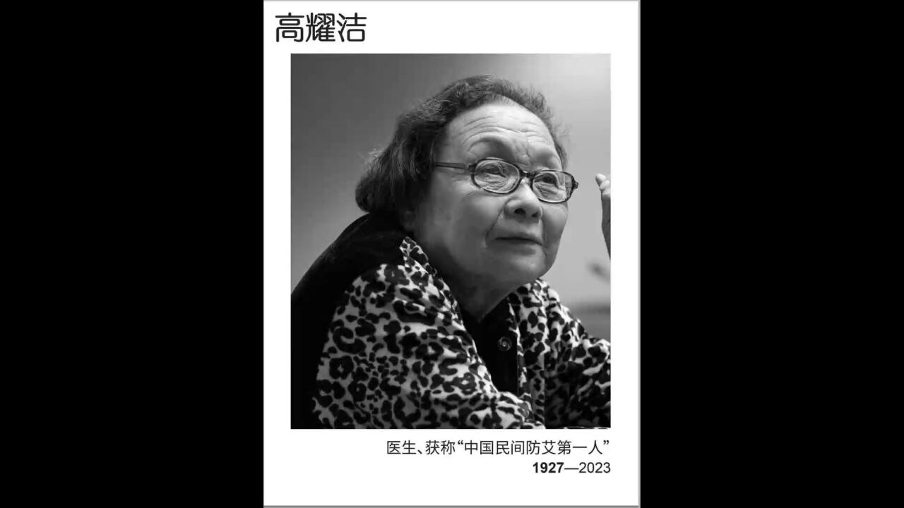 2023年离开的人们_高清1080P在线观看平台_腾讯视频