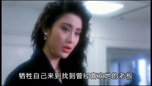 女神张敏出道以来尺度最大的一部电影_高清1080P在线观看平台_腾讯视频