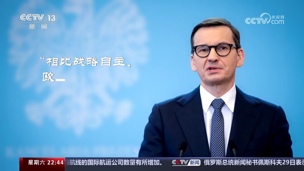 2023年世界百年未有之大变局加速演进_高清1080P在线观看平台_腾讯视频