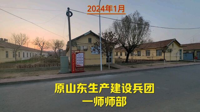 东营垦利黄河口镇,50年前曾驻过一个师级单位