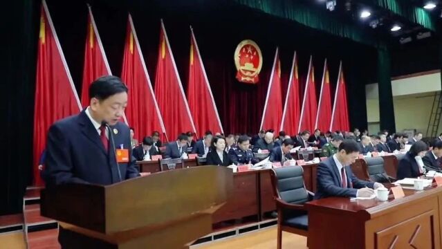 图说两会 | 速览2023年明溪县人民检察院工作报告