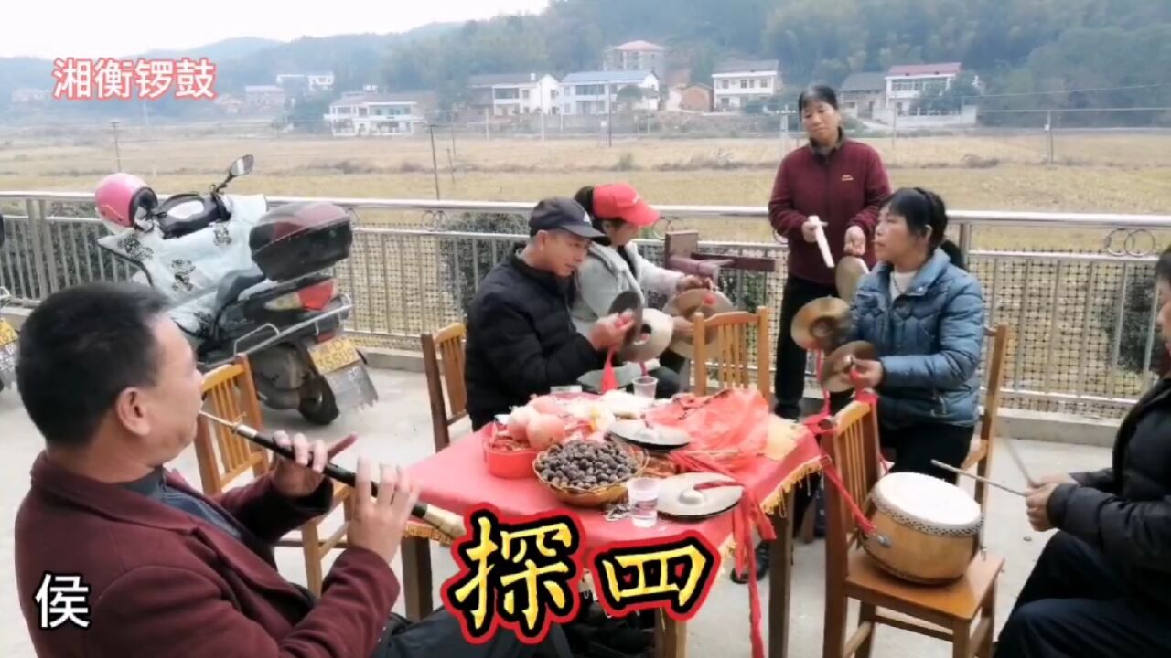 鑼鼓激揚,嗩吶悠揚,狂歡碰撞