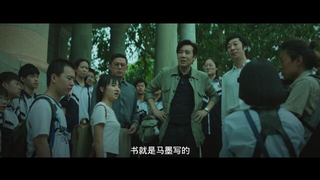 《二手杰作》:编织文学梦引发的故事.