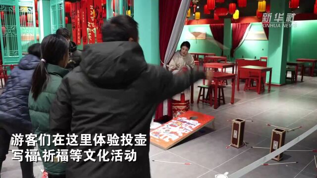 河北廊坊:文旅添彩 点亮新年