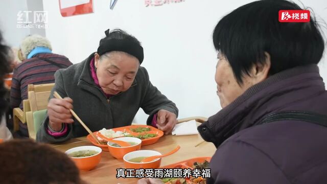 雨湖区:社区食堂托起幸福“食”光