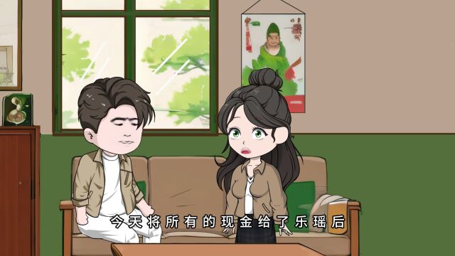 第一集完,我的26岁女房客,开Q7的女人