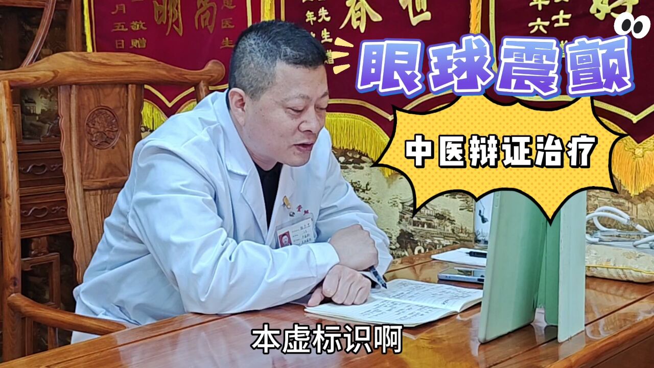 张志忠医生图片