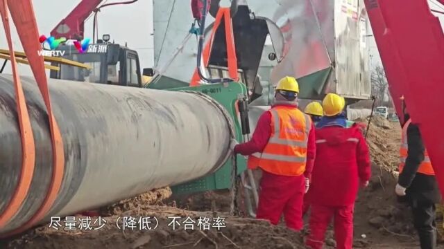 我省重大项目潍坊市天然气管网建设打火开焊