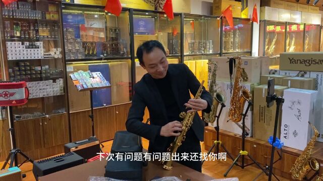 西安梵之音琴行雅马哈475高音萨克斯视频开箱,原声试音