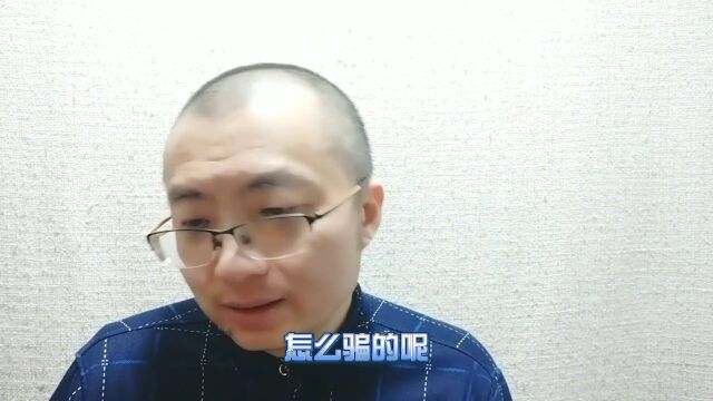 湖北浠水警方成功打掉养老诈骗团伙