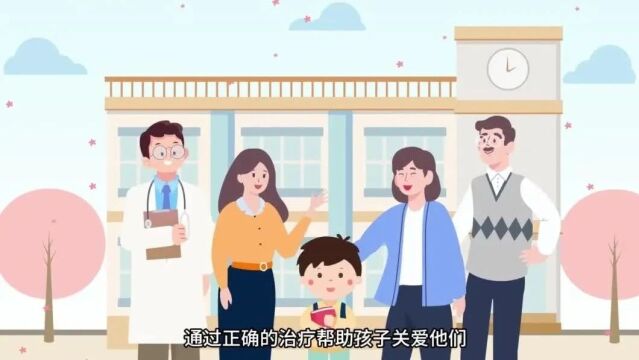 儿童心理我知道丨ADHD的孩子不是“坏孩子”