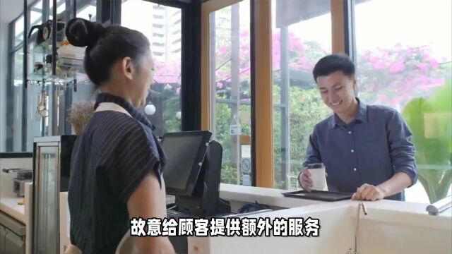 亮亮提供优质服务是真诚还是作秀?