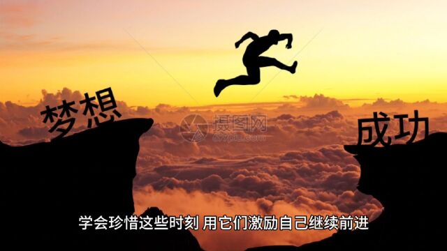 别让依赖成为伤害自己的匕首,你必须学会独立