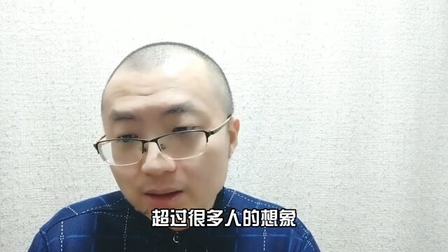 月薪5000的年轻人省出年终奖