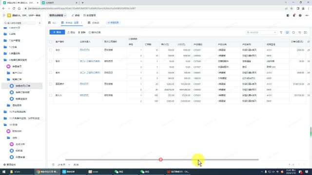 Y3.10医疗器械销售CRM管理软件开票申请医疗器械进销存管理系统