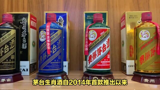 龙年茅台生肖酒开售,部分平台已炒到7000一瓶