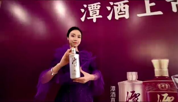 潭酒天津边氏集团总经销签约仪式