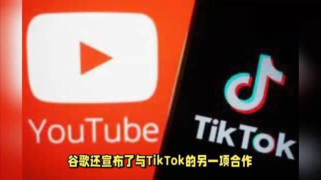 谷歌与TikTok携手打造安卓新体验,Quick Share和TikTok TV引领潮流