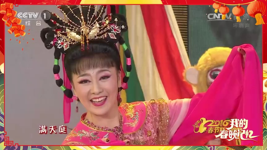 央视春晚回顾:黄梅戏《天女散花》,细腻独特的唱腔,令人难忘