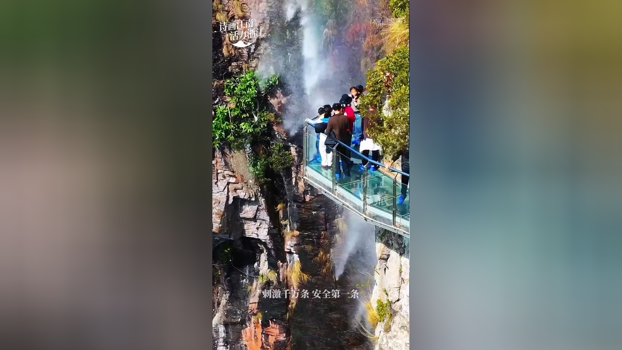 这么壮观的场面,就在宁波奉化溪口徐凫岩景区.