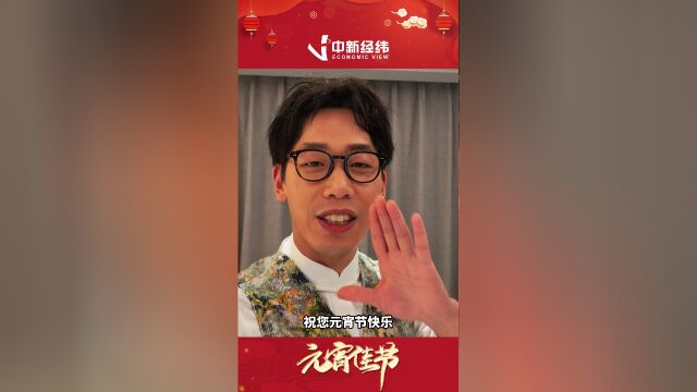 相声演员李丁个人信息图片