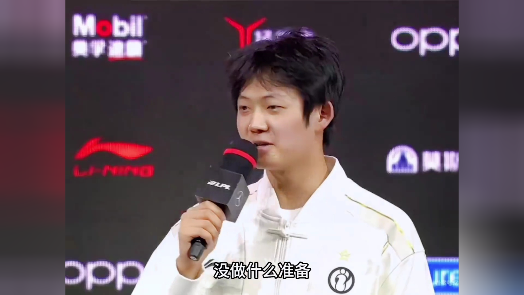 姿态锐评ig把blg当up打,乐言队内语音狂喊哥猛吗,赛后采访更是杀人