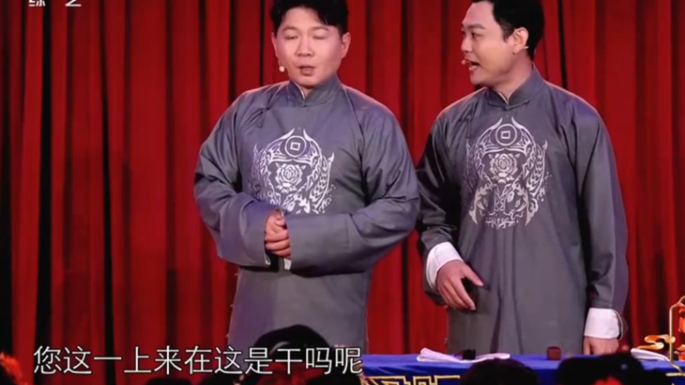 卢鑫和玉浩表演相声《新劳动号子》,瞬间赢得满堂喝彩