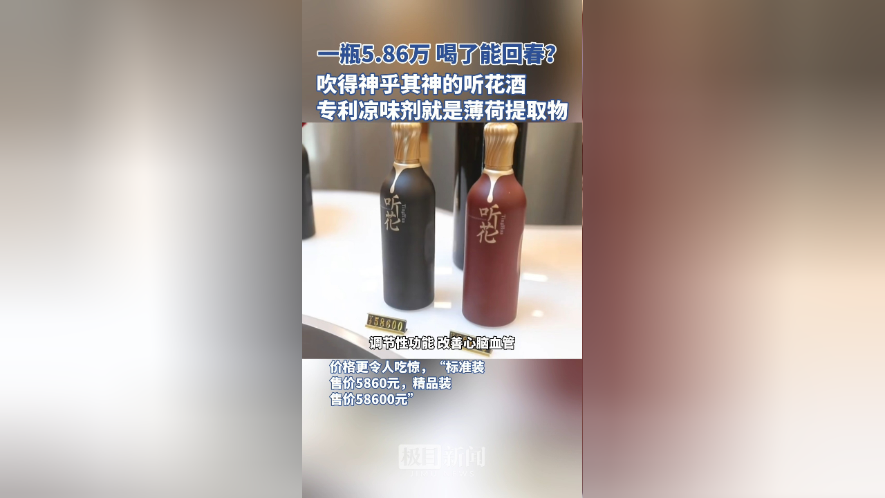 白酒对瓶吹会怎么样，白酒对瓶吹会死吗