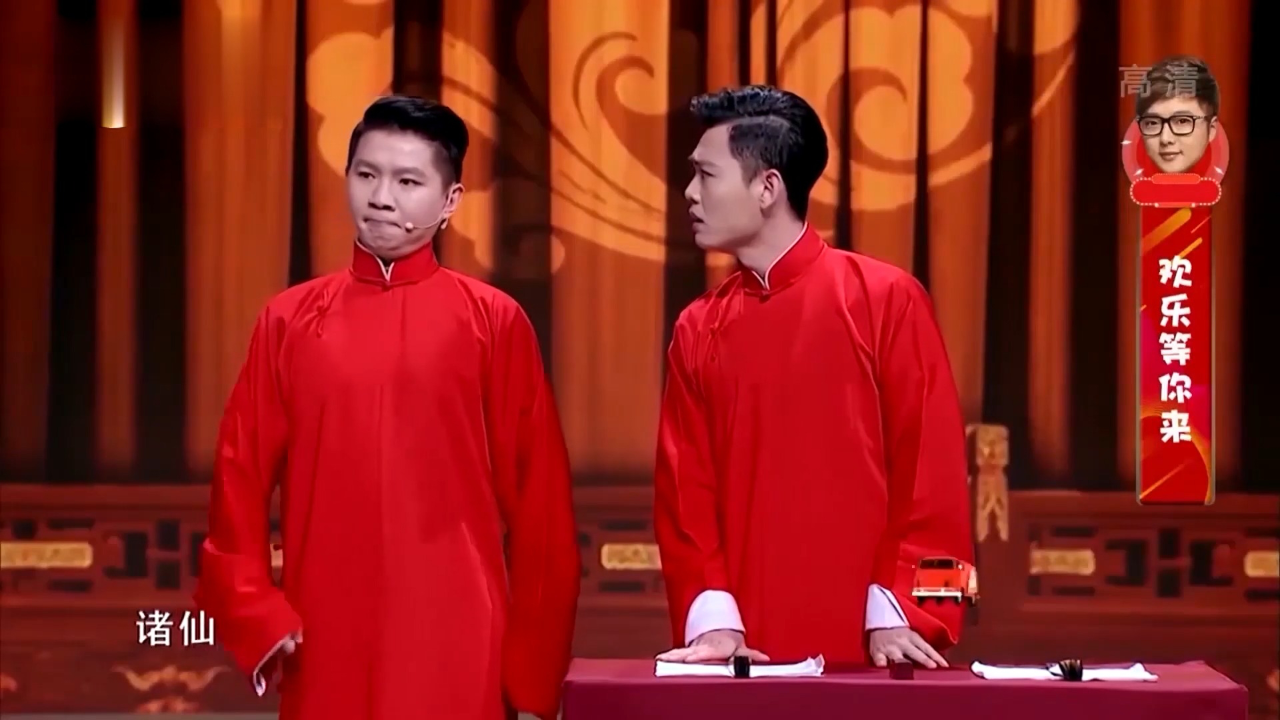 相声《众口难调》:卢鑫,玉浩新编传统相声,让人笑到停不下来